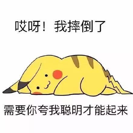 幽默笑话(52)领导眼中的午休名言两则:1中午睡觉
